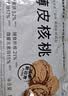 新边界（new boundaries）新疆薄皮核桃1500g 新货阿克苏特产原味坚果非特级纸皮 实拍图