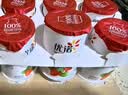 优诺（yoplait）优丝红颜草莓酸奶135g*8杯 法式慢发酵 低温酸奶 代餐轻食 实拍图