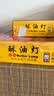酥油灯蜡烛供佛无烟供灯 环保家用佛灯拜神佛教用品圆形红小蜡烛 2小时红色/盒(100粒） 实拍图