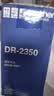 兄弟（brother）DR-2350 硒鼓 （适用兄弟7380/7480/7880、7080/7080D/7180、2260/2260D/2560） 实拍图