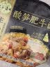 五谷道場非油炸方便面 酸笋肥牛面129gx8碗装泡面整箱装 免煮泡面休闲零食 实拍图