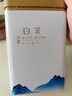 福茗源绿茶 安吉珍稀白茶 明前2026新茶自己喝茶叶礼盒中秋礼盒送礼250g 实拍图