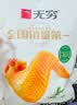 无穷盐焗鸡翅 休闲小吃网红零食充饥夜宵熟食年货送礼 120g/8小包 实拍图