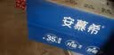 伊利安慕希希腊风味早餐酸奶 原味205g*10盒 中秋礼品 礼盒装 实拍图