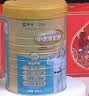 蒙牛铂金装中老年益生菌高钙富硒奶粉800g*2罐礼盒装 中秋送礼送父母 实拍图