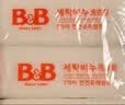 保宁（B&B）婴幼儿尿布洗衣皂儿童洗内衣内裤肥皂宝宝专用香皂【200g*4块】 实拍图