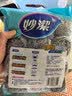 妙洁 净缝钢丝球 12只装 紧密钢丝圈易贴表面 厨房灶台洗碗去污耐用 实拍图