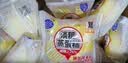 港荣蒸蛋糕淡糖800g纯面包零食鸡蛋糕早餐饼干糕点心老人礼品盒物箱 实拍图