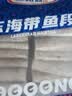GUO LIAN国联水产 东海带鱼段2.4斤 去头去尾 国产海鲜 生鲜鱼类中秋送礼 实拍图