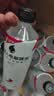 外星人电解质水0糖0卡运动饮料 600mL*20荔枝海盐*6+白桃*6+青柠*8 整箱 实拍图