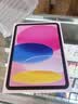 Apple/苹果 iPad 11英寸 A16芯片2025年款 平板电脑 (256GB WLAN版/学习办公娱乐)粉色 实拍图