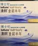 博士伦隐形眼镜半年抛清朗金装1片近视透明镜片舒适水润650度1副请拍2 实拍图