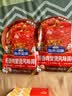 加点滋味酱香肉蟹煲风味调料120g*2【添加蟹油】双料包鸡爪煲明虾鸡翅煲 实拍图