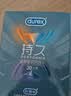 杜蕾斯（durex） 延时避孕套安全套男用持久紧型延时10只紧致贴合小号成人计生 实拍图