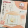 贝亲（Pigeon）儿童牛奶杯1-3岁宝宝喝水喝奶PPSU直饮奶瓶双吸管水杯暖橙色330ml 实拍图