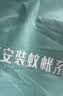 雅鹿·自由自在免安装蚊帐1.8x2米家用一体式卧室防蚊蚊帐蒙古包防尘帐帕恰狗 实拍图