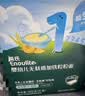 英氏婴幼儿辅食尝鲜米粉果泥线面饼干核桃油5盒装136g零食6-12个月 实拍图
