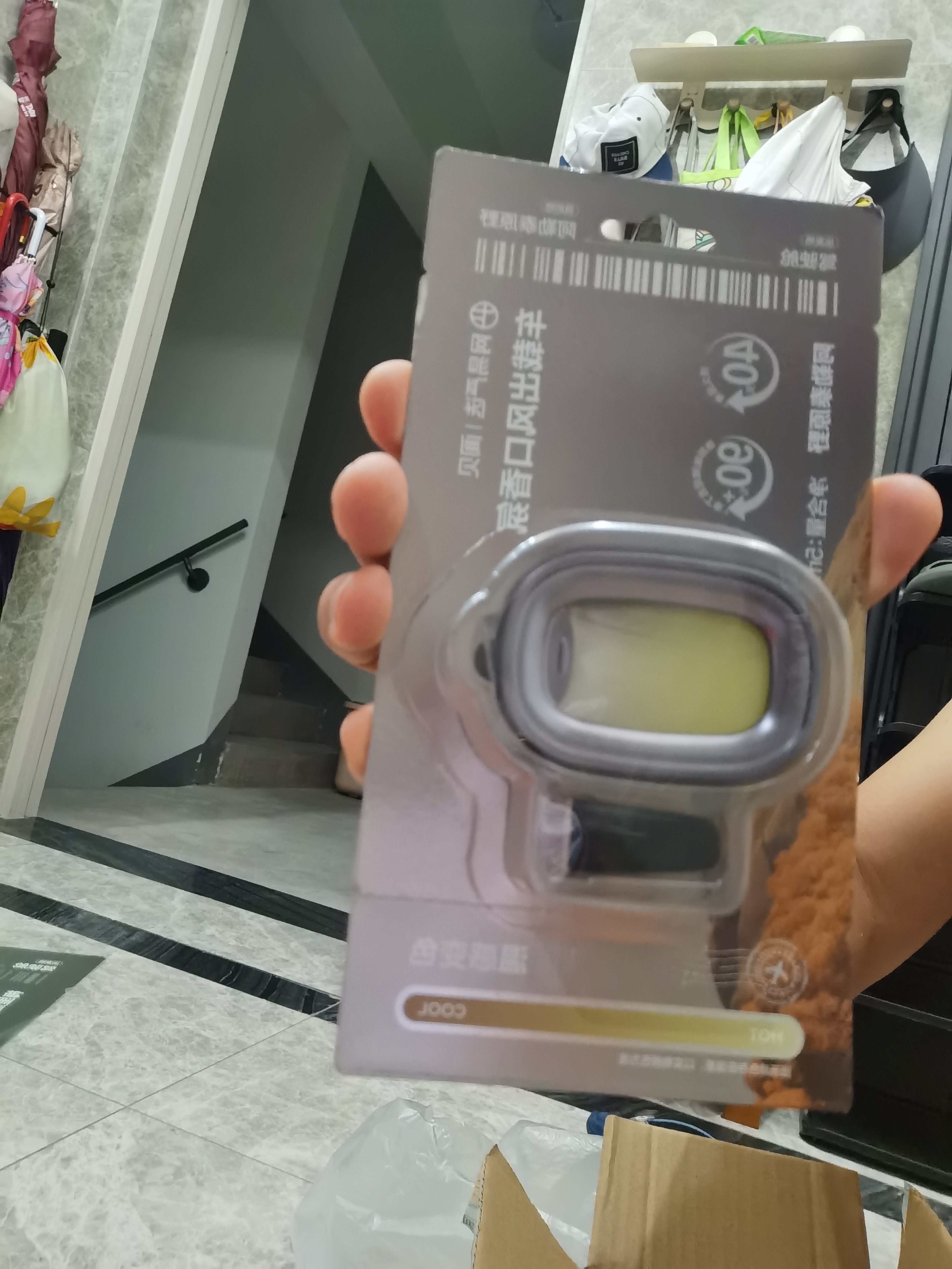 网易严选车载出风口香薰 小飞窗汽车香薰香水6枚 车内除异味高档持久淡香 实拍图