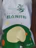 三象进口原料 麻薯麻糍预拌粉500g 糕点烘焙专用粉无需配粉 实拍图