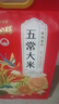 十月稻田 五常香米 五常大米 10斤（东北大米 5kg/公斤） 实拍图