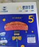 小牛凯西菲力西冷原肉整切调理牛排含酱包600g(5片)盒装儿童牛扒烧烤牛肉 实拍图