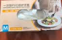 英科医疗一次性手套PVC100只中码12英寸加长食品级餐饮厨房防水家务清洁 实拍图