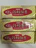 青食 特制钙奶饼干大礼包1200g 中华老字号山东青岛特产高钙早餐零食 实拍图