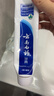 云南白药经典系列牙膏 健齿护龈改善牙龈问题 清新口气留兰香型牙膏180g 实拍图