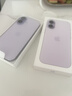Apple/苹果 iPhone 17 256GB 薰衣草紫色 支持移动联通电信5G 双卡双待手机 实拍图