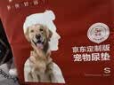 HONEYCARE好命家 好命天生宠物尿垫狗狗尿片加厚狗尿布定制款 S码 33*45cm 实拍图