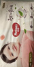 好奇（Huggies）铂金装小桃裤成长裤XXL74片(≥15kg)尿不湿【夏季散热王】 实拍图