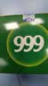 【10盒装】999三九感冒灵颗粒10g*9袋 感冒咳嗽用药 解热镇痛 头痛发热 鼻塞流涕 咽痛 四肢酸痛感冒药 实拍图