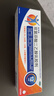 【原研进口】扶他林 双氯芬酸二乙胺乳胶剂 2%*50g 2盒装  缓解肌肉关节疼痛软组织扭伤拉伤挫伤骨关节炎 实拍图
