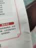 自选】数学培优新方法七八九年级初中数学物理化学培优新方法探究应用新思维2025版 黄东坡 训练真题 新华正版 奥数竞赛练习册 探究应用新思维八年级数学【2026新版】 实拍图