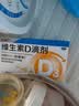 星鲨维生素D滴剂 30粒维生素d3儿童3-12岁1-3岁婴幼儿0-6个月青少年11-17岁促钙吸收京东自营大药房全年龄段可用 实拍图