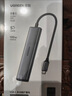 绿联Type-C拓展坞转HDMI扩展坞转接头USB多接口转换器通用雷电苹果MacBook mini华为电脑笔记本平板 实拍图