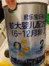 君乐宝【杨幂推荐】乐铂配方奶粉2段(6-12个月)808克 新老随机发 实拍图