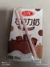 三元巧克力奶整箱250ml*24盒 生牛乳含量80% 中秋送礼 牛奶礼盒 实拍图
