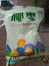 麦兮牧牧大黑椰枣特级伊朗产伊拉克新疆正宗黄金大红蜜枣果脯滋补500g 实拍图