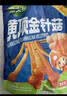 金大州金针菇休闲零食解馋过瘾开袋即食 混合味金针菇500gIP装 实拍图