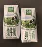伊利【新鲜日期】金典纯牛奶整箱 200ml*12盒3.6g乳蛋白礼盒装 6月产 实拍图