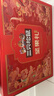 三只松鼠坚果零食礼盒2060g/13件休闲零食礼包干果炒货中秋企业团购送礼 实拍图
