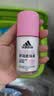 阿迪达斯（adidas）女士止汗露滚珠香体液腋下止汗除臭净味 滋润护肤 舒润50ml 实拍图