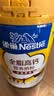 雀巢（Nestle）全脂高钙800g成人奶粉中老年学生男士女士全家营养早餐奶粉 实拍图