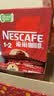 雀巢（Nestle）【樊振东同款】1+2原味低糖*速溶咖啡三合一冲调饮品90条1350g 实拍图