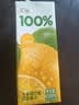 汇源100%阳光柠檬混合果汁礼盒装饮料200ml*12盒节日送礼宴请 实拍图