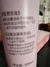 贝亲（Pigeon）桃子水 桃叶精华 婴儿爽身露 四季通用 200ml *3支装 实拍图