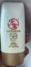 大宝防晒霜SPF50+ PA++++ 水感多效高倍防晒露50g 学生礼物户外护肤品 水感多效防晒露50g 实拍图
