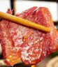 科尔沁酱卤牛肉牛腱子五香味180g 特产零食 卤味熟食菜肴 健身开袋即食 实拍图