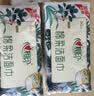 心相印【樊振东推荐】洗脸巾80抽*3包棉柔洁面巾一次性毛巾抽式 擦脸巾 实拍图